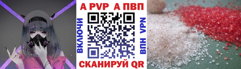 Alfa_PVP крисы CK  Удачный 