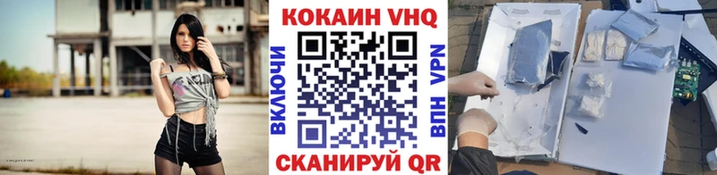 Кокаин 99%  Удачный 