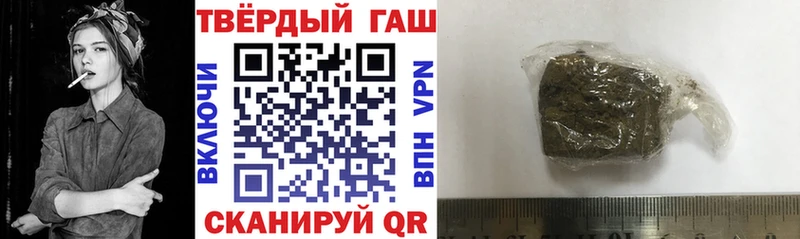 Гашиш 40% ТГК как найти Удачный
