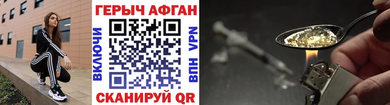 купить наркотики сайты  Удачный  Героин Heroin 