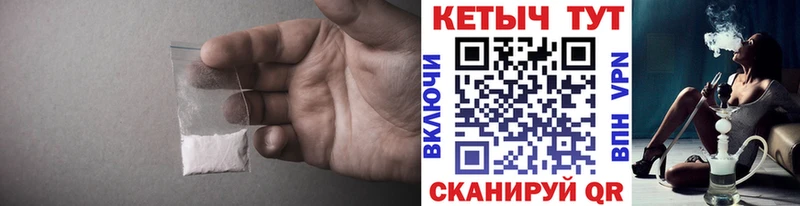 КЕТАМИН VHQ нарко площадка Telegram Удачный