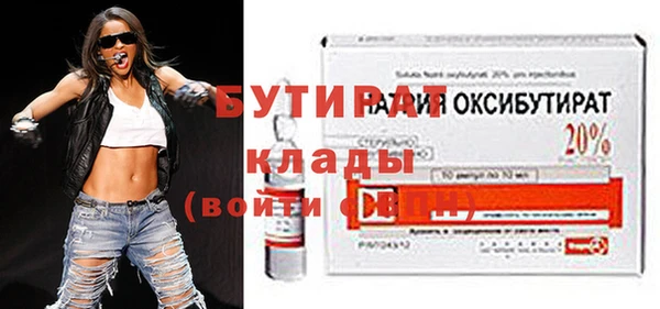 герыч Лихославль