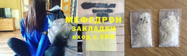 герыч Лихославль