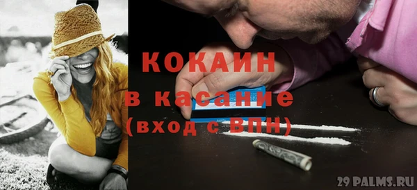 герыч Лихославль