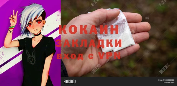 мефедрон Кукмор