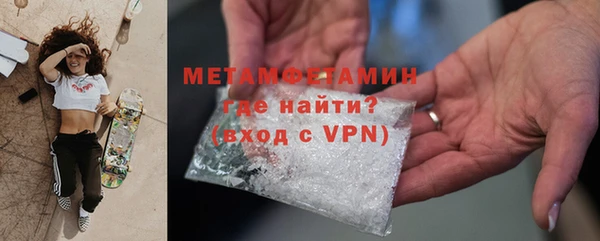 бутират Куйбышев