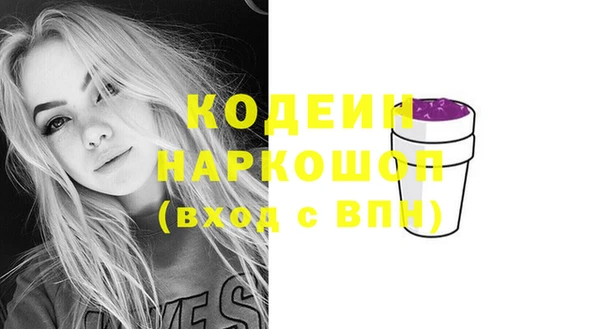 бутират Куйбышев
