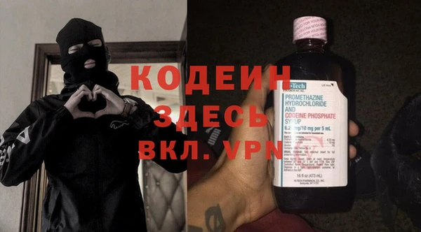мефедрон Кукмор