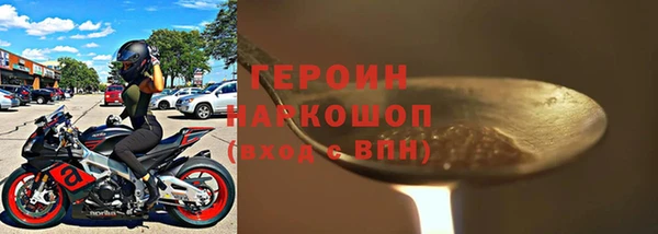 герыч Лихославль
