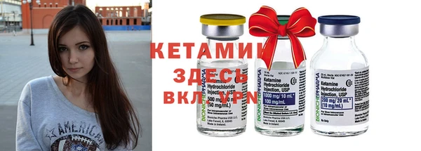 наркотики Краснослободск