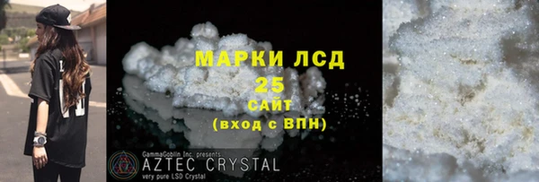 дистиллят марихуана Кулебаки