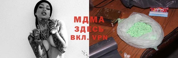 дистиллят марихуана Кулебаки