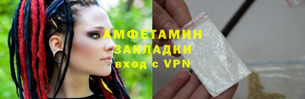 мефедрон Кукмор