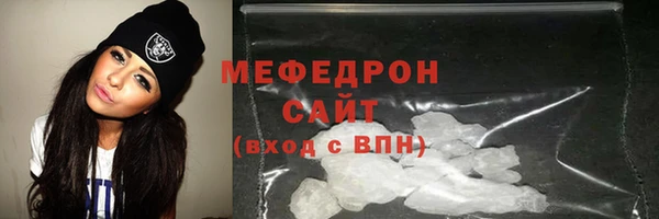 мефедрон Кукмор