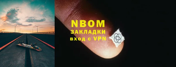 герыч Лихославль