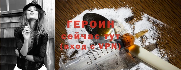 герыч Лихославль