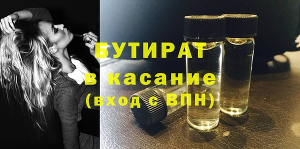 герыч Лихославль