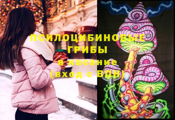 бутират Куйбышев