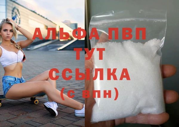 бутират Куйбышев