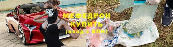 бутират Куйбышев