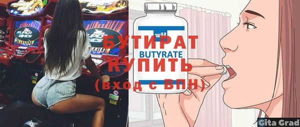 трава Красноперекопск