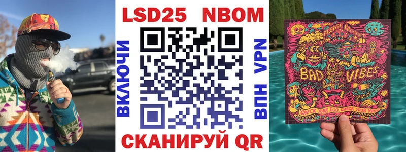 Марки NBOMe 1,8мг  МЕГА ONION  Удачный  магазин  наркотиков 