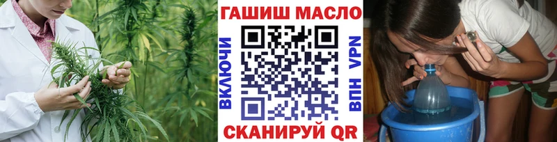 ТГК THC oil  Удачный 